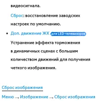 Страница 154