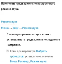 Страница 160