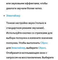 Страница 165
