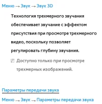 Страница 167