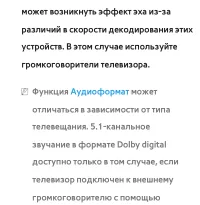 Страница 169