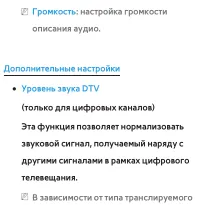 Страница 171