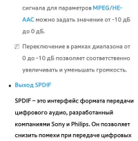 Страница 172