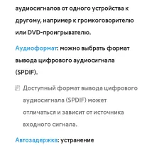 Страница 173