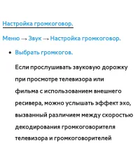 Страница 176