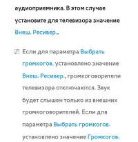 Страница 177