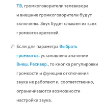 Страница 178