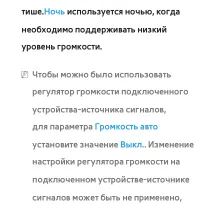 Страница 180