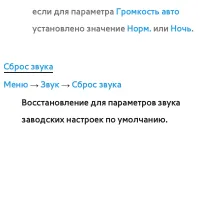 Страница 181