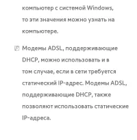 Страница 187