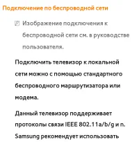 Страница 188