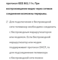 Страница 189
