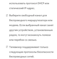 Страница 190