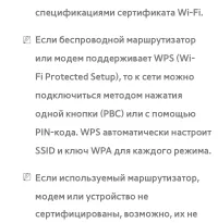 Страница 192