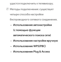 Страница 193