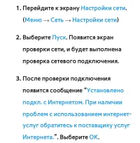 Страница 196