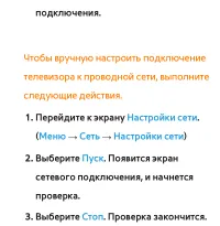 Страница 200