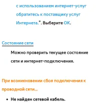 Страница 204