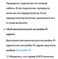 Страница 205