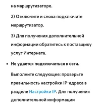 Страница 206