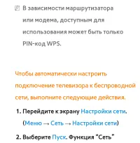 Страница 212