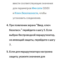 Страница 214