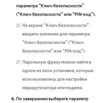 Страница 215