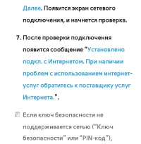 Страница 216