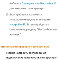 Страница 217