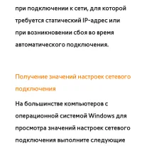 Страница 218