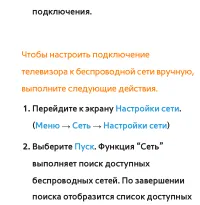 Страница 220