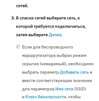 Страница 221