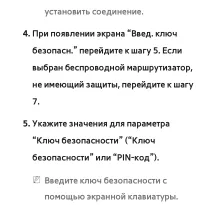 Страница 222