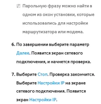 Страница 223