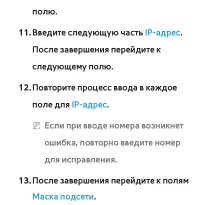 Страница 225