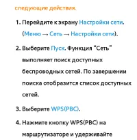 Страница 228