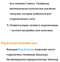 Страница 229