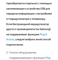 Страница 230