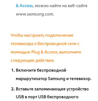 Страница 231