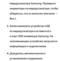 Страница 232