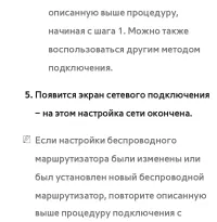 Страница 234