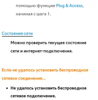Страница 235
