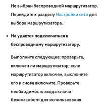 Страница 236