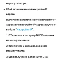 Страница 237