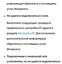 Страница 238