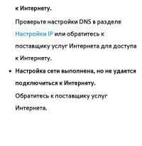 Страница 239