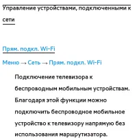 Страница 240