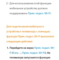 Страница 241
