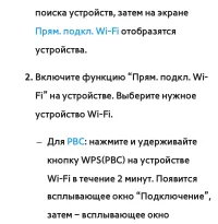Страница 242
