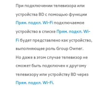 Страница 244